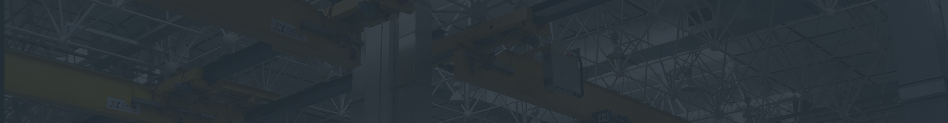 河南新江河起重机有限公司