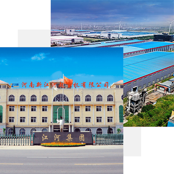 河南新江河起重机有限公司